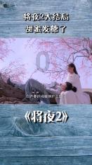 “繁花”背后的温州AI先机