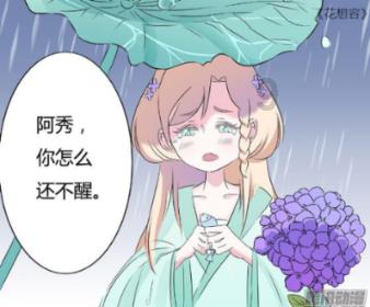槿椿颐养开园在即,9.9元享一日参观体验